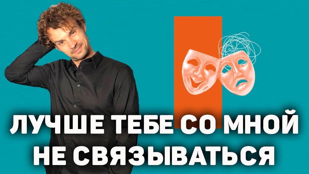 Дезорганизованный тип привязанности Ненадежная привязанность