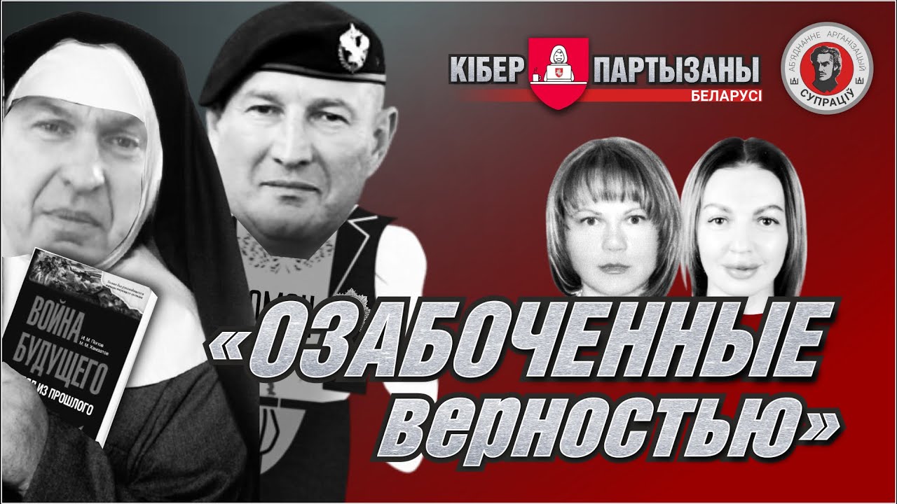 Слив Балабы и Карпенкова - 