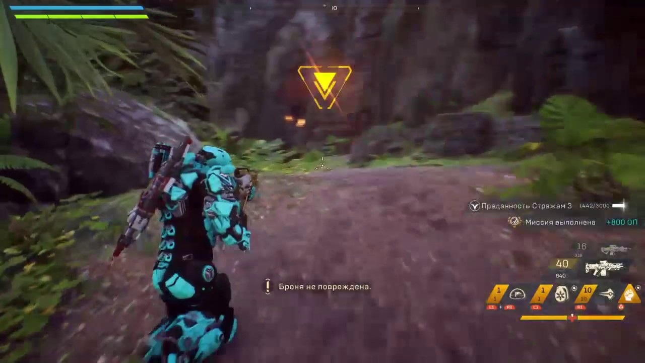 Anthem прохождение часть 19