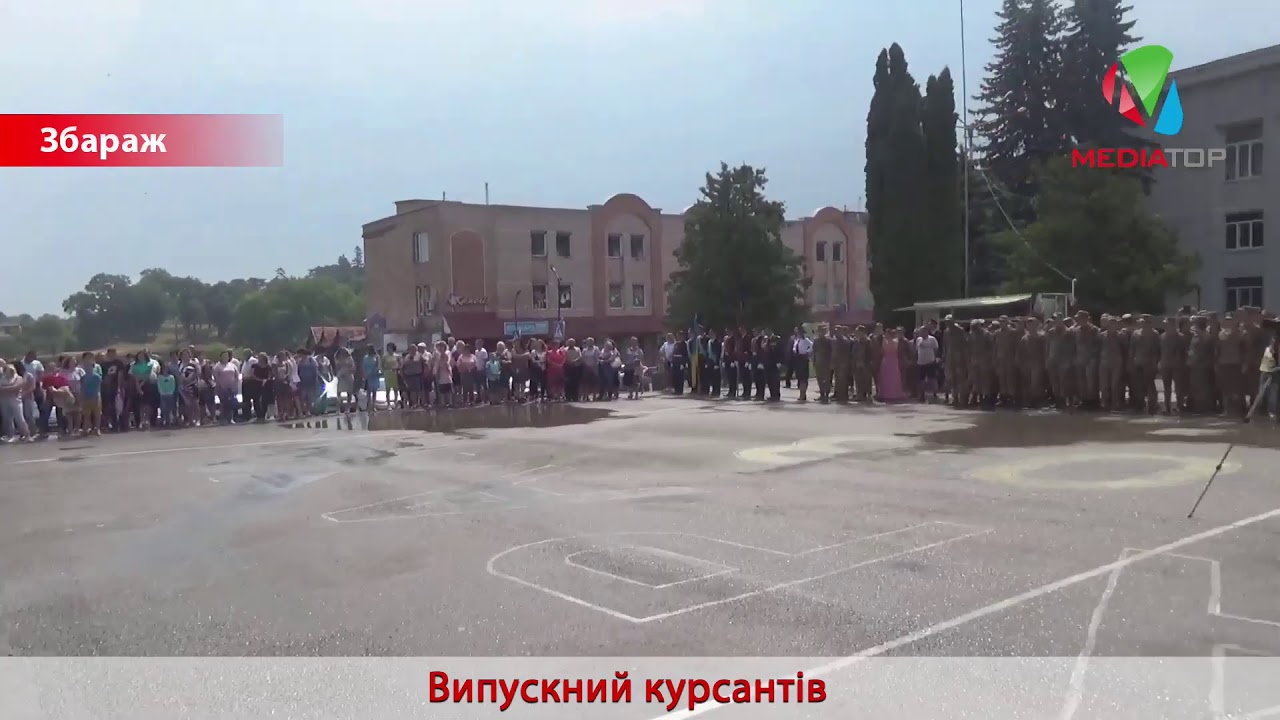 Збаражем йдуть військові. У курсантів випускний
