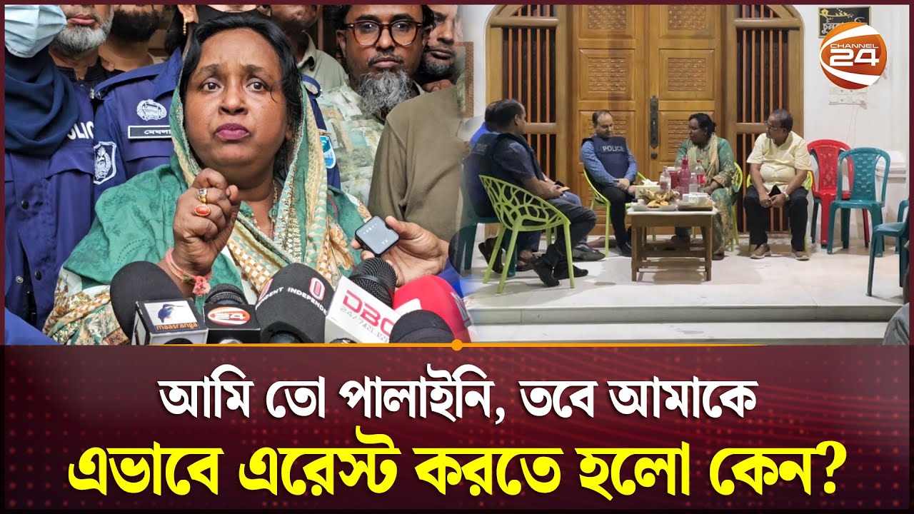 'জয় বাংলা' বলা অপরাধ হলে, আমি সেই অপরাধে অপরাধী হতে চাই: আইভী | Selina Hayat Ivy | Channel 24