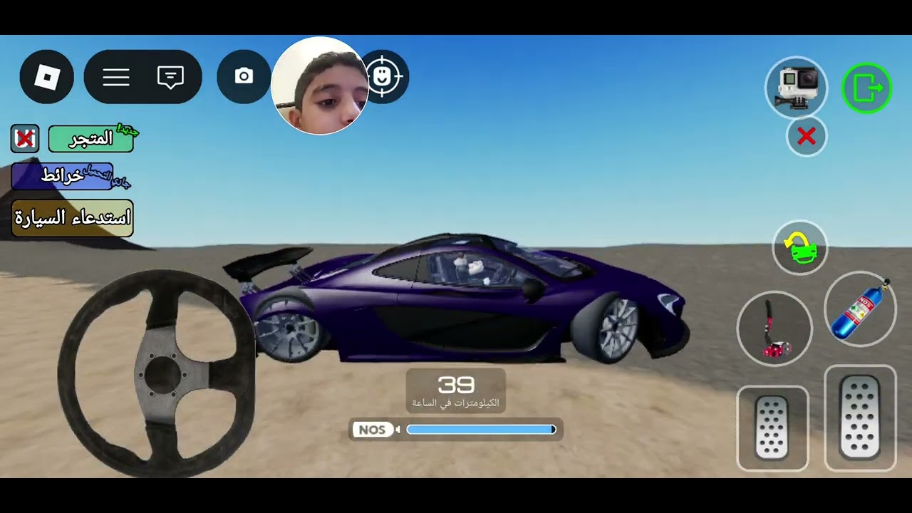 #rblox_روبلوكس#