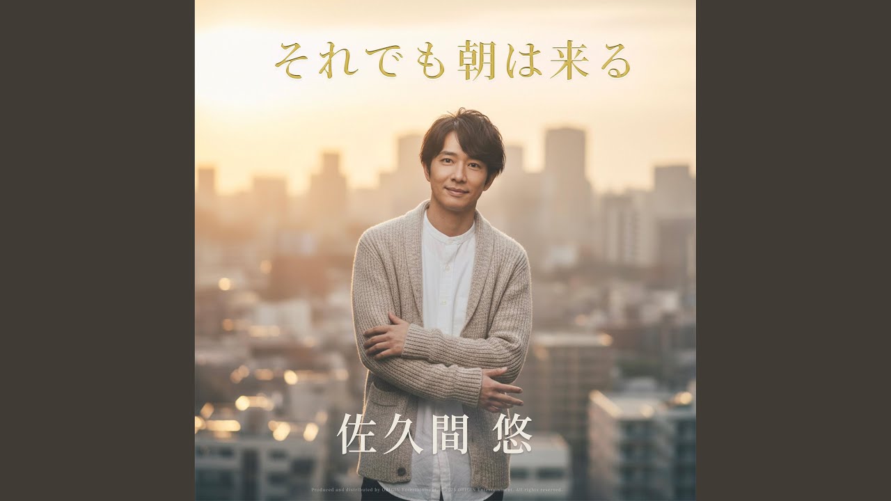 時計は答えない