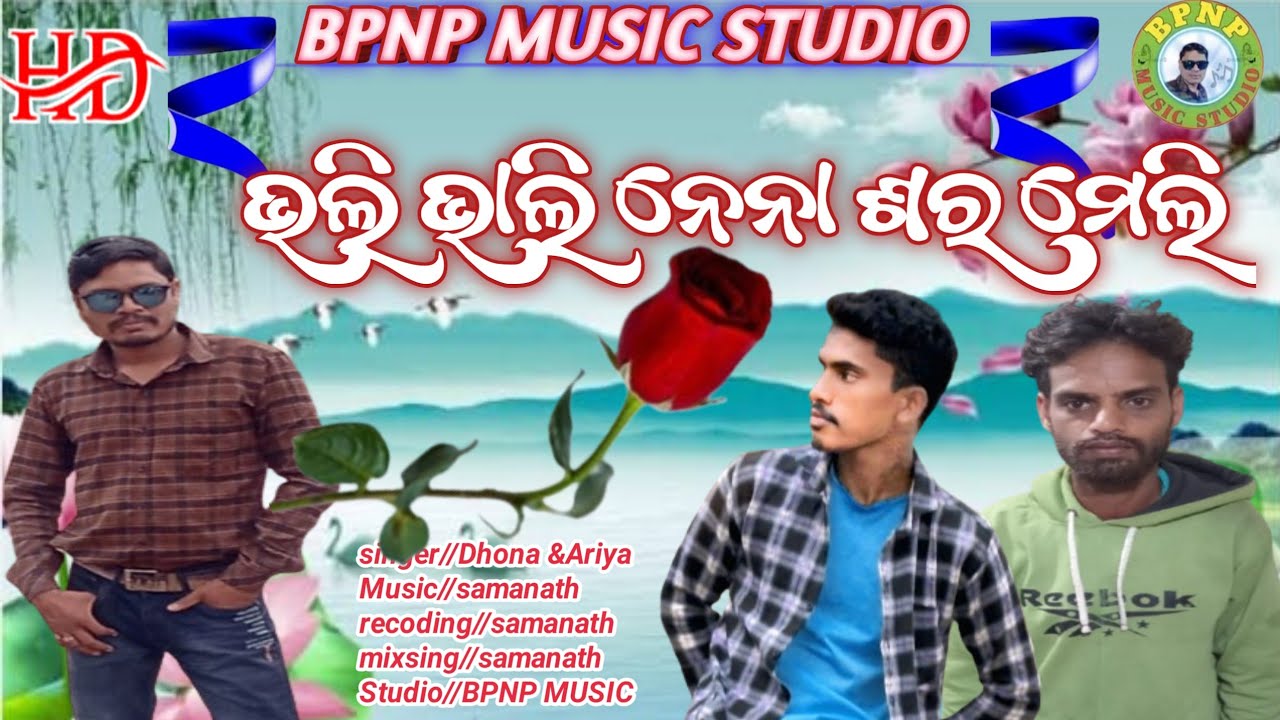 Koraputia New// Adibasi Song //Bhali Bhali Nena seremili #koraputianewdesiasong