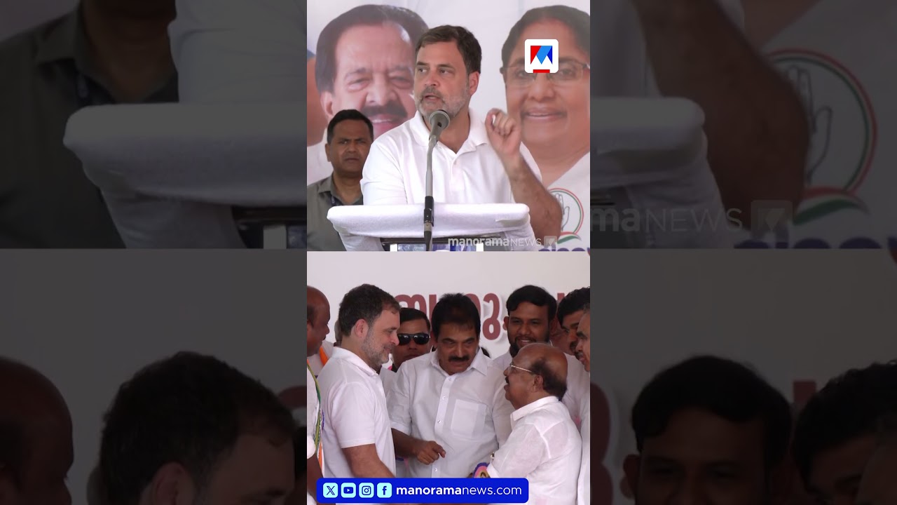 G. Sudhakaran is not an opportunist, it is the Left that has turned communal: Rahul Gandhi #GSudhakaran #LDF #UDF