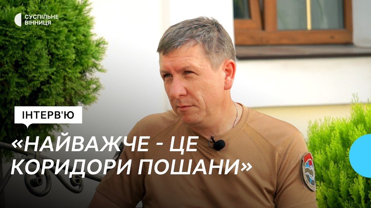 Історія волонтера місії 
