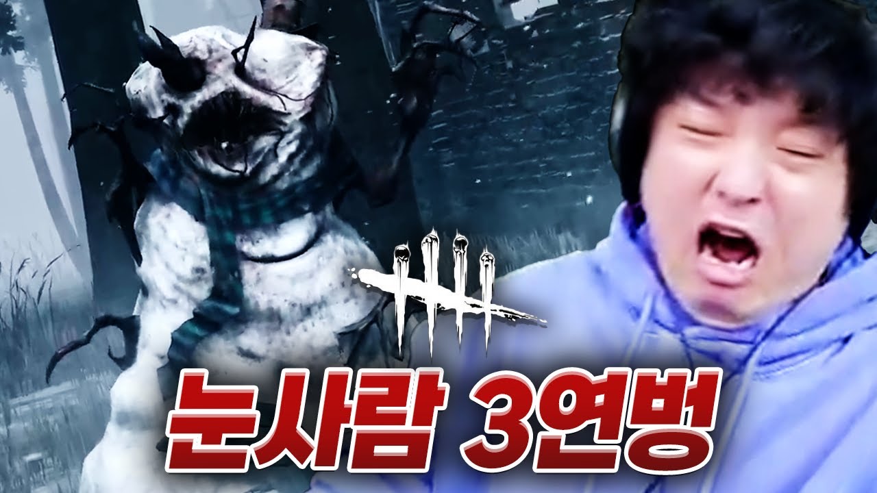 데바데는 공포게임이 맞습니다