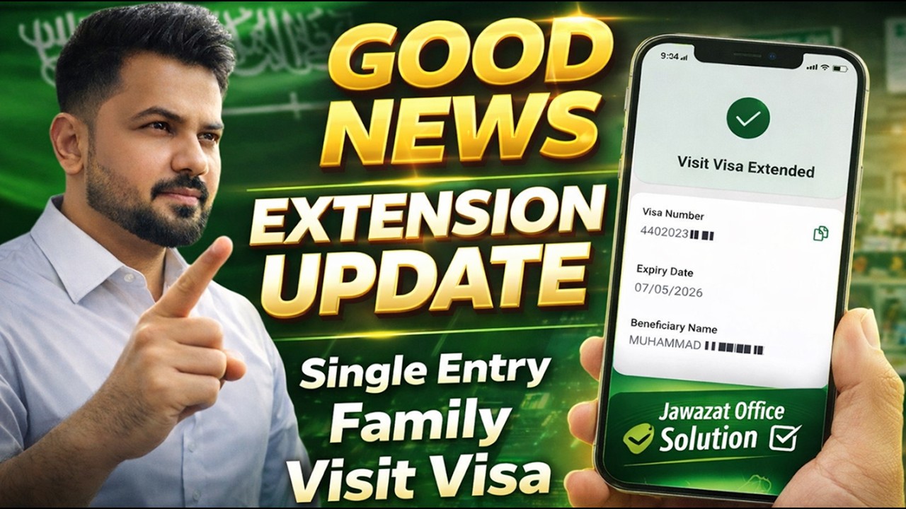 GOOD NEWS 🎉 Single Entry Family Visit Visa Extension Update | Jawazat Solution