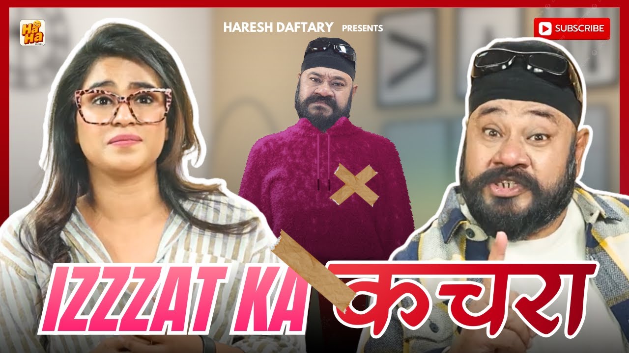 Billa kI Pant ka babal | Funny Office Comedy in Hindi | North India Viral Prank 😂
