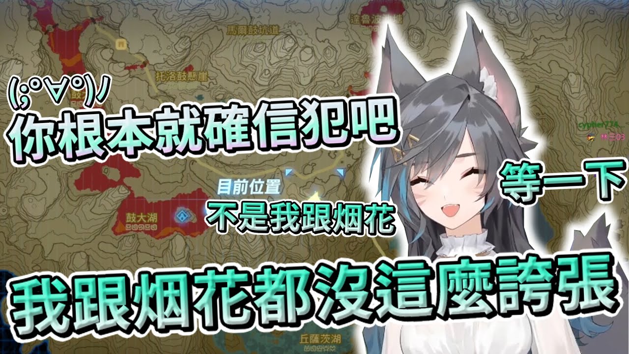 【六希夫精華】薩爾達聊天台 - 你也是造謠幫的一員 With 波斯畢格、喜天、KSP、烏庫魯 尼魯 2022/12/14~15