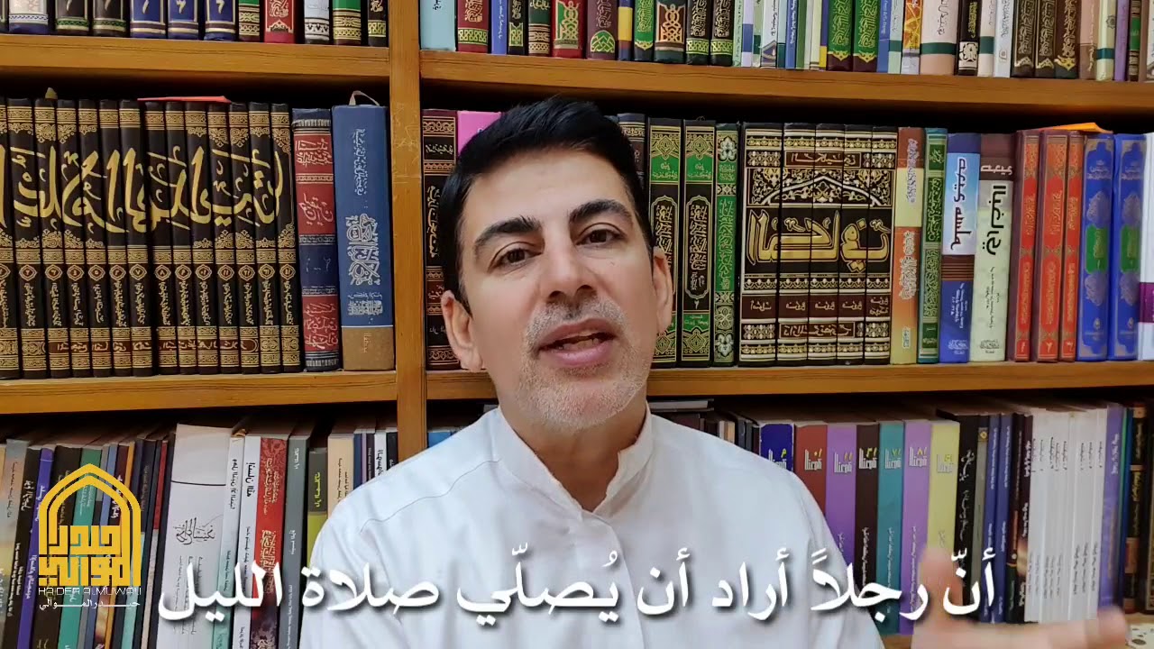 الشيخ البهائي وصلاة الليل