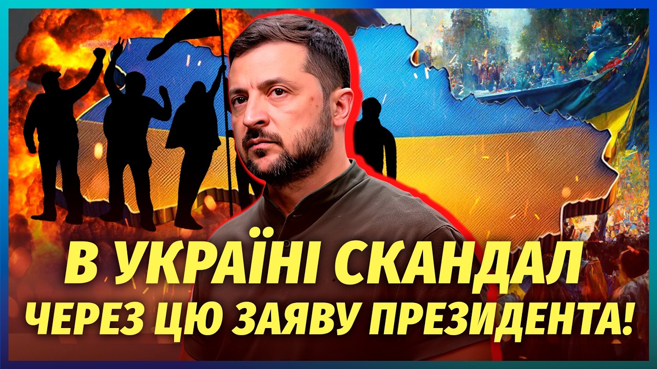 👊Только что от Зеленского: ВОЙНА НА ГОД! КИЕВ ПОСТАВИЛ ТОЧКУ НА ПЕРЕГОВОРАХ. Судьба Донбасса РЕШЕНА