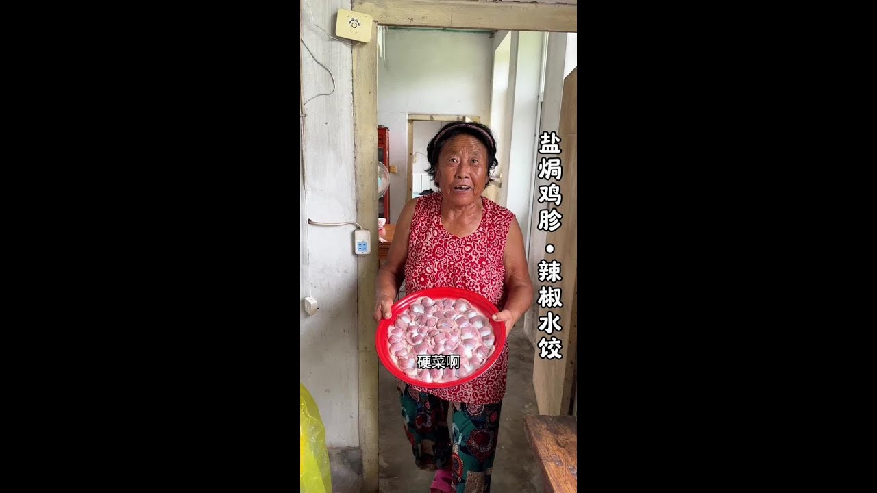 这才是真实农村生活，简简单单四个菜 #新农人计划 #乡村美食 #我的乡村生活