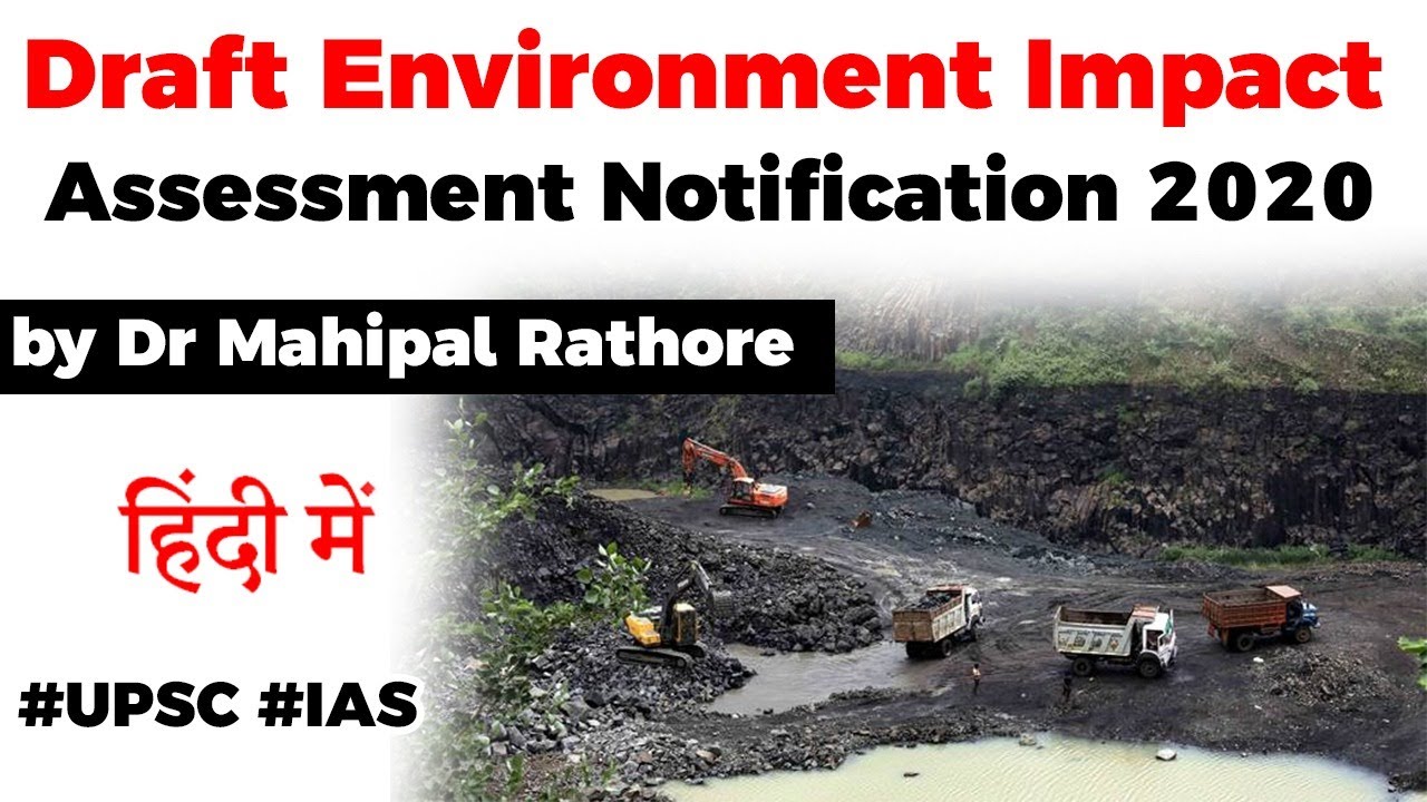 Draft Environmental Impact Assessment notification 2020 - Key highlights of EIA explained #UPSC #IAS