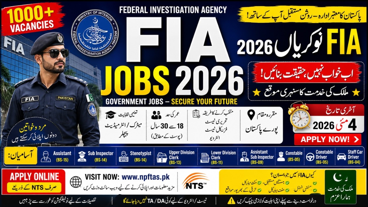 FIA Jobs 2026 | Federal Investigation Agency Latest Jobs | Apply Online NTS | Assistant, Sub Inspec