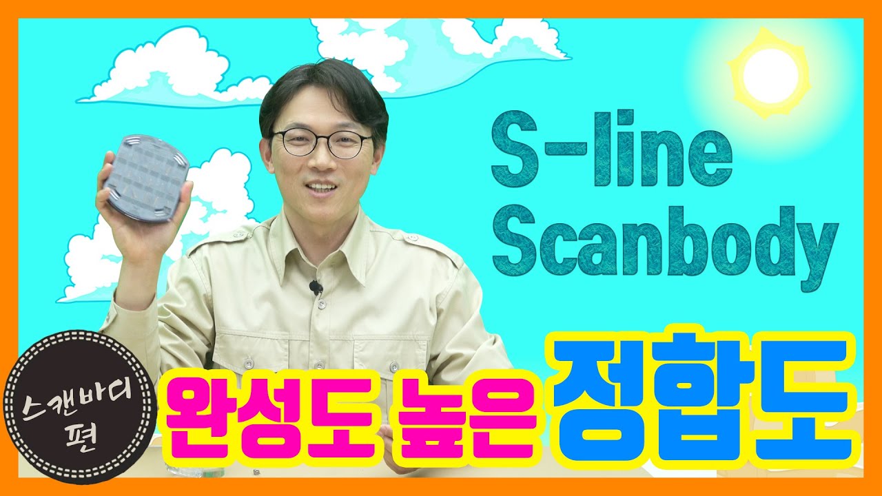 [ENG/CHN SUB] 오아시스 '스캔바디' 편, 완성도 높은 정합도🎯｜🔎오! 아주 신박한 덴티스 시스템, [스캔바디] 편