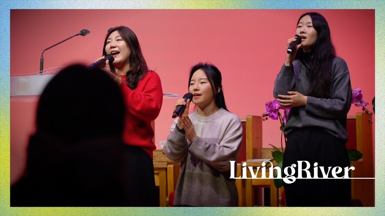 퀸즈장로교회 경배와 찬양 Worship 주일 4부 (JAN 18, 2026)