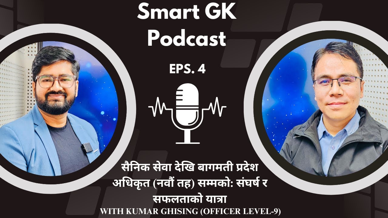 सैनिक सेवा देखि बागमती प्रदेश अधिकृत (नवौं तह) सम्मको: संघर्ष र सफलताको यात्रा|With:Kumar Ghising