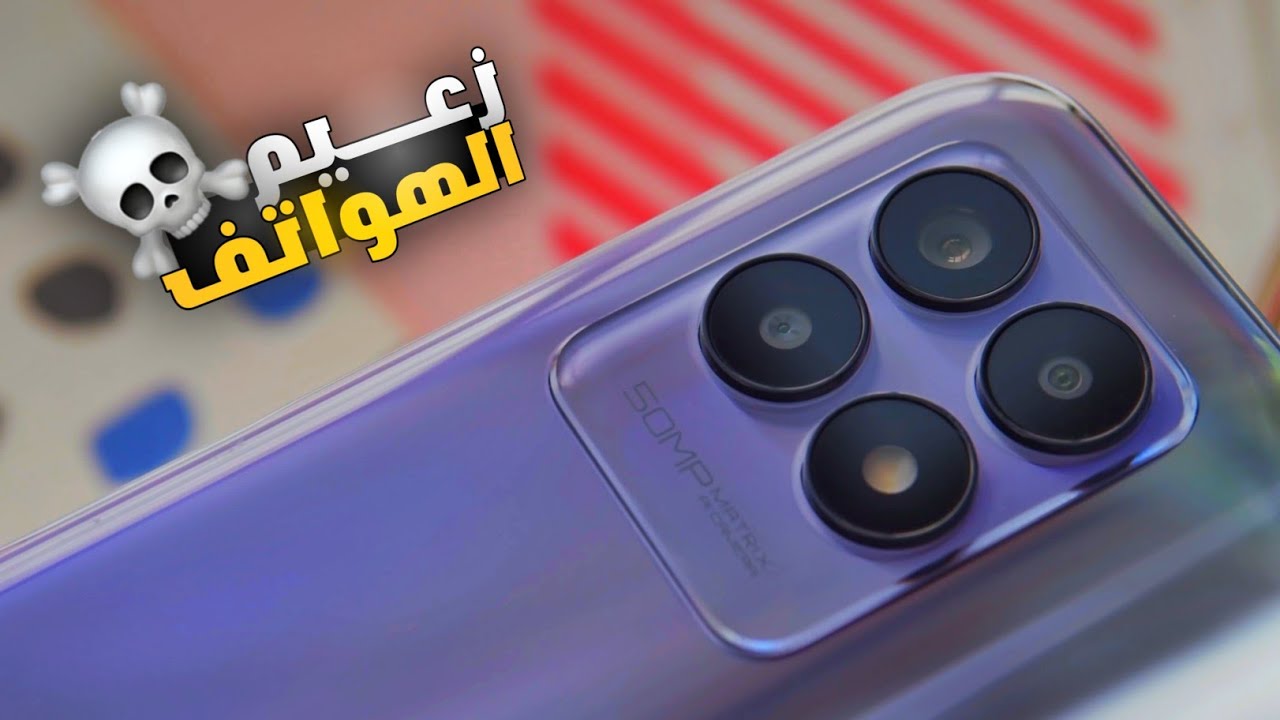 أفضل هاتف في الفئة الإقتصادية في الجزائر 2022 •• من أفضل الهواتف في الجزائر 2022 🙆🏻‍♂️