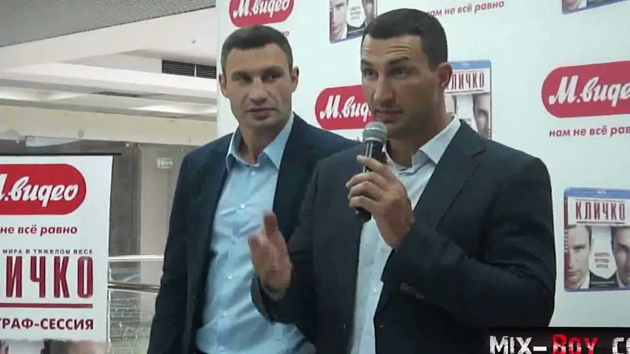 Автограф-сессия братьев Кличко в Москве