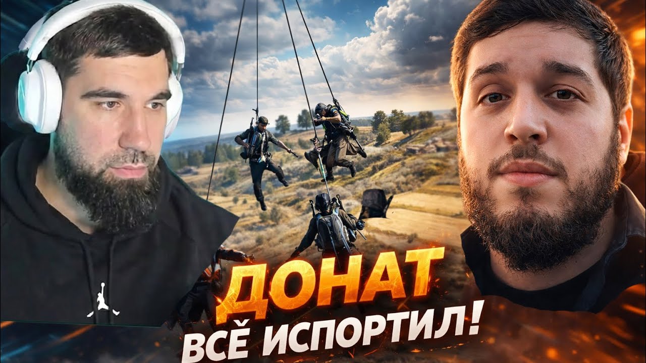 AKI сорвался на донатеров LAHMA, General, Skipper, Hattab