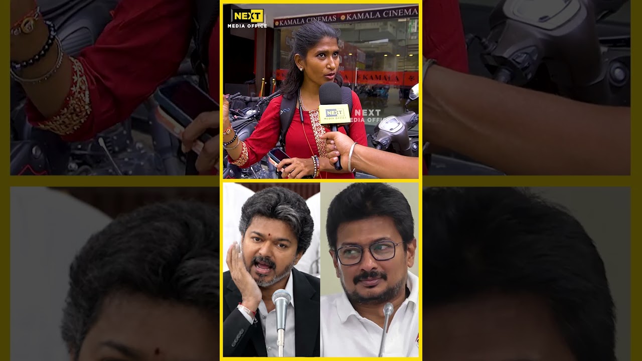 CM Vijay அதுக்கான விளக்கத்தை குடுத்துட்டாரு | #shorts #cmvijay #udhayanidhistalin