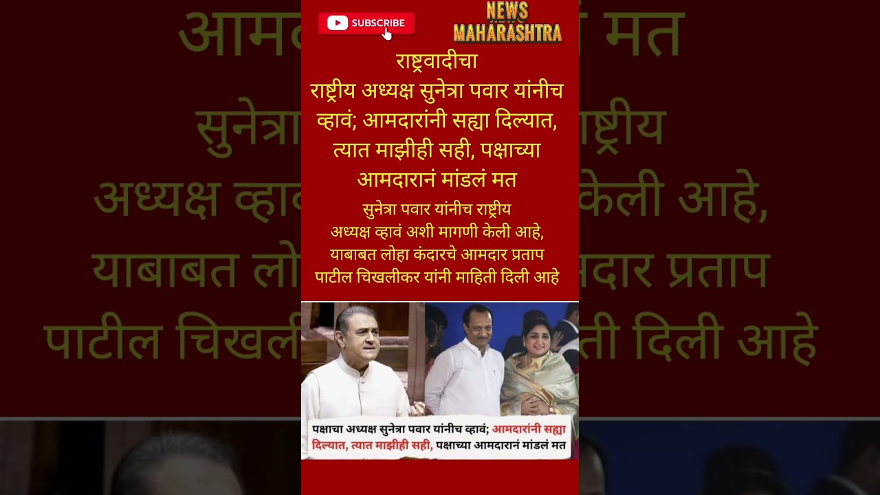 RajThackeray UddhavThackeray Devendra fadnavis#eknathshinde#mahapalikaelection#bjp#breakingnews