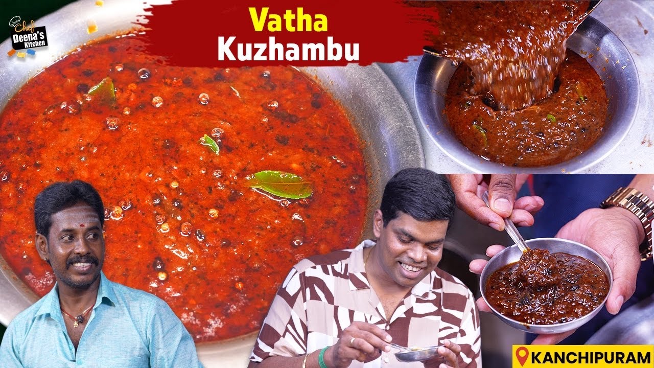 பந்தி முடிந்ததும் PARCEL பண்ணிட்டு போவாங்க! Kancheepuram Vatha Kuzhambu |Chef Deena's Kitchen