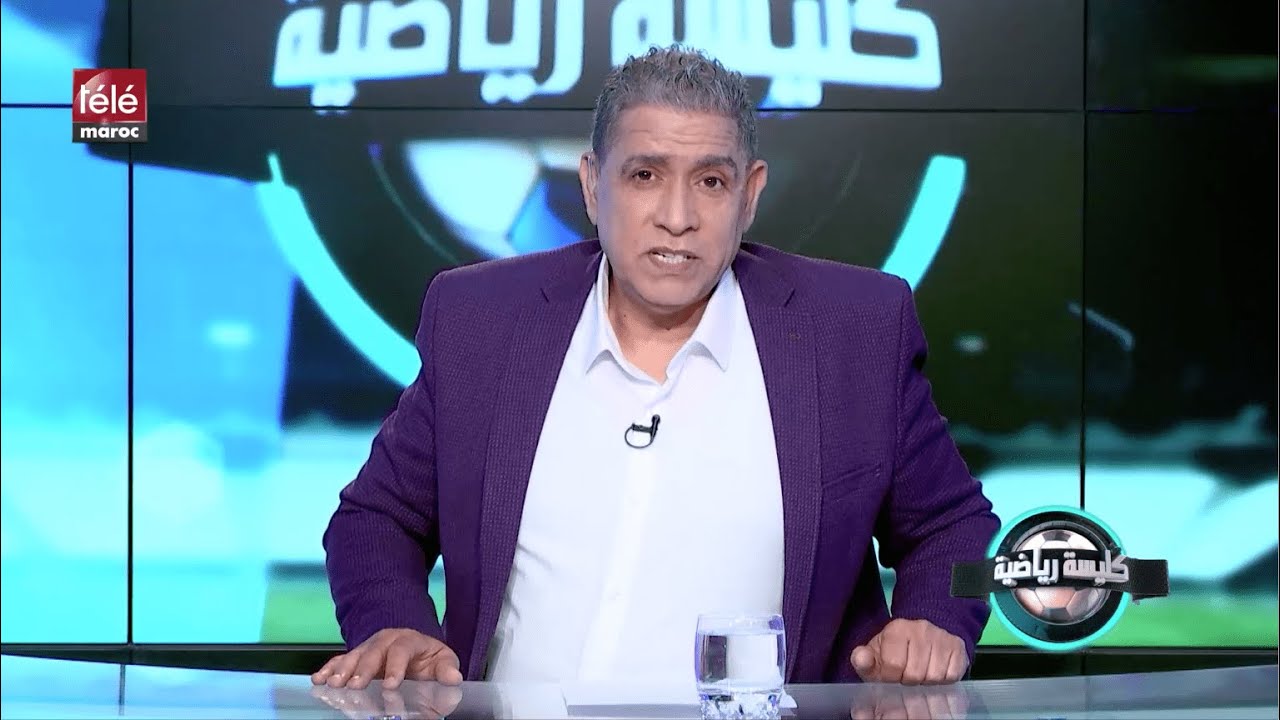 لماذا يرفض وكلاء اللاعبين اجتياز الاختبار؟