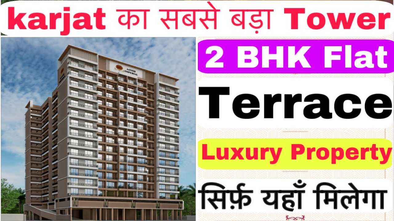 1 BHK Luxury Flat In Karjat | Tallest Tower In Karjat Near By Station | Best Investment #karjat 