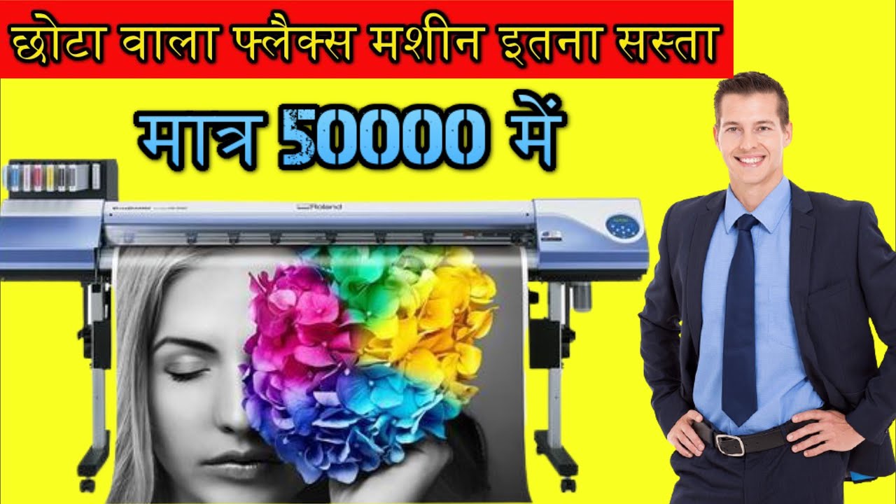 flax printing machine business ideas 2021=-new business ideas 2021  flex printing machine price