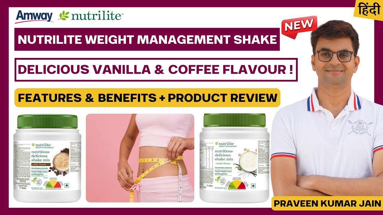 Amway Nutrilite Weight Management Shake | Product Review & Details In Hindi | Campraveenpriya