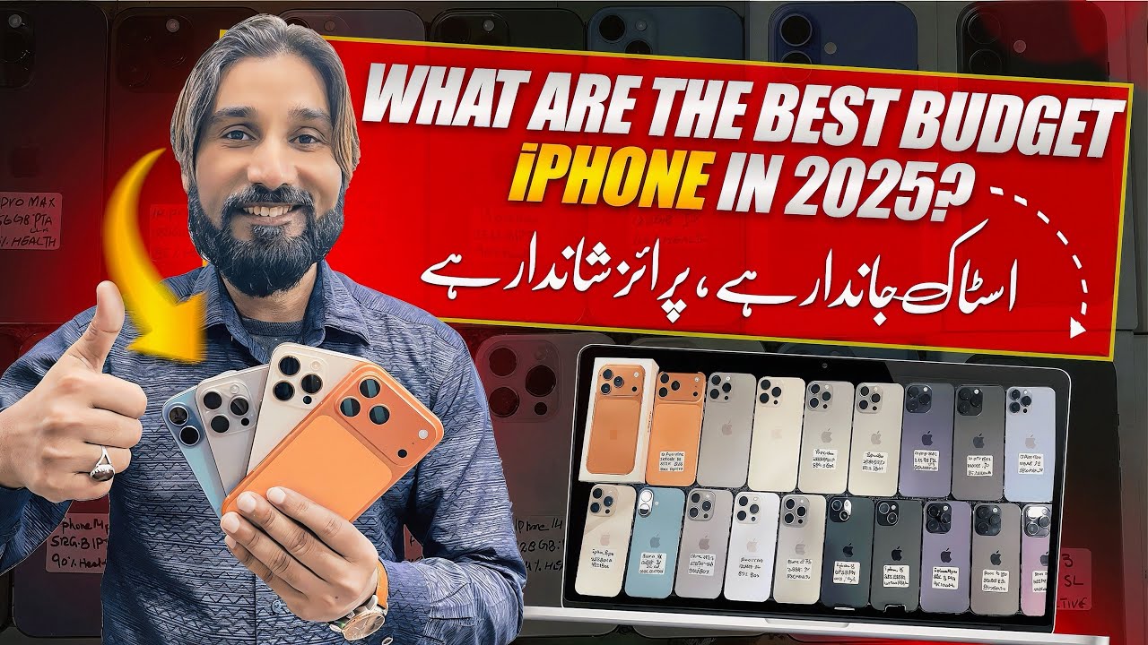 What is the BEST Budget iPhone in 2025? | Second hand iPhone in Pakistan