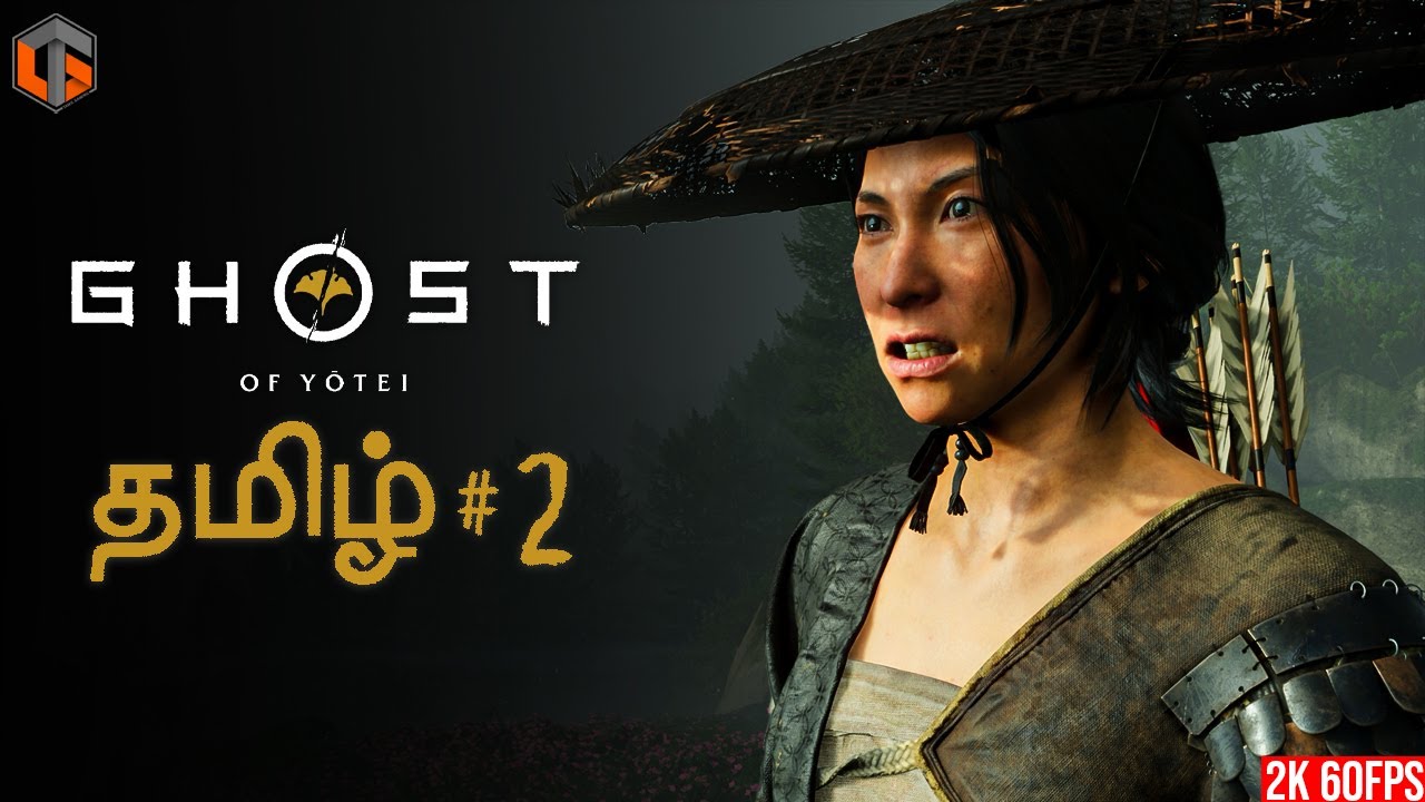 பேய் GHOST OF YOTEI Part 2 Live Tamil Gaming