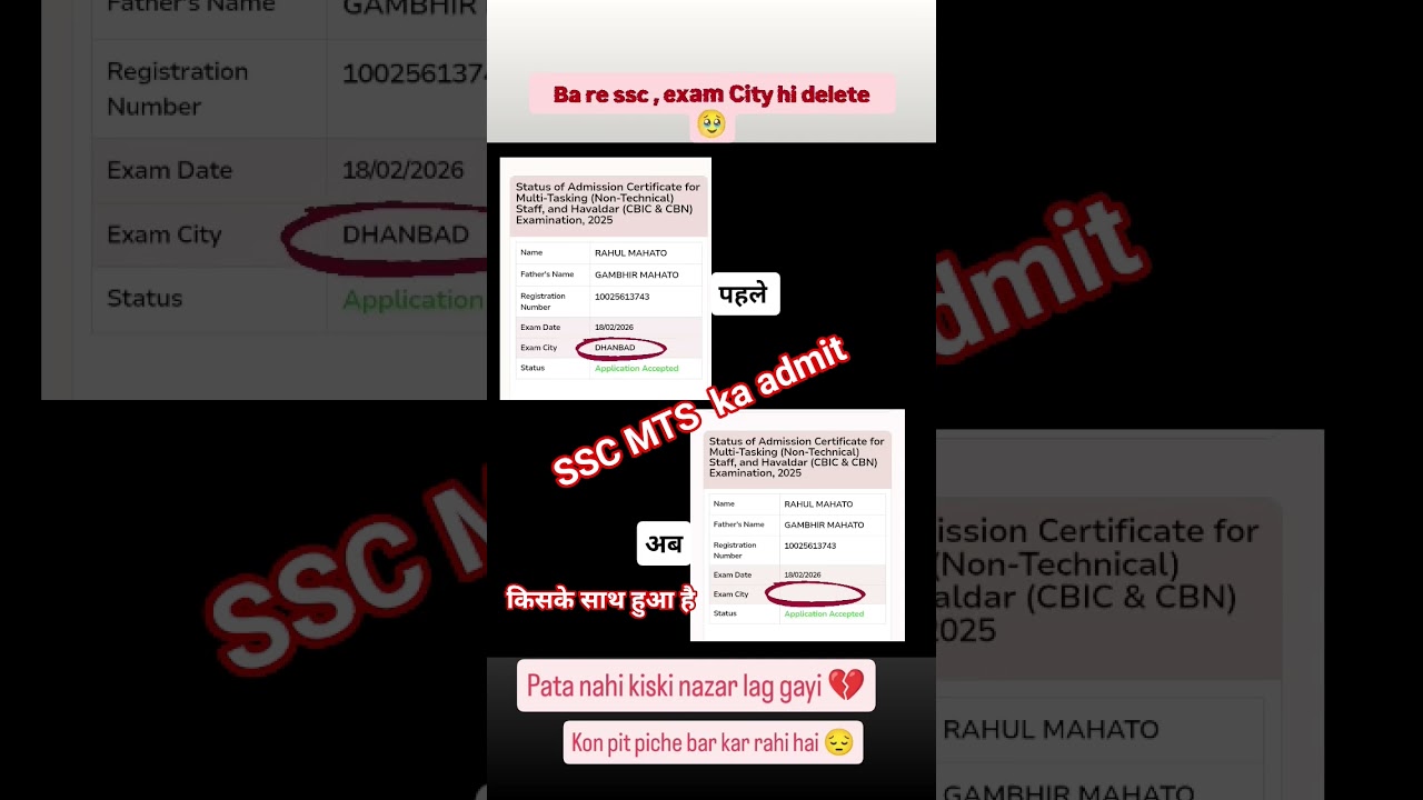 ssc mts ka admit card /ssc mts admit card 2026 not showing#admitcard #notshow #exam #city #sscmts