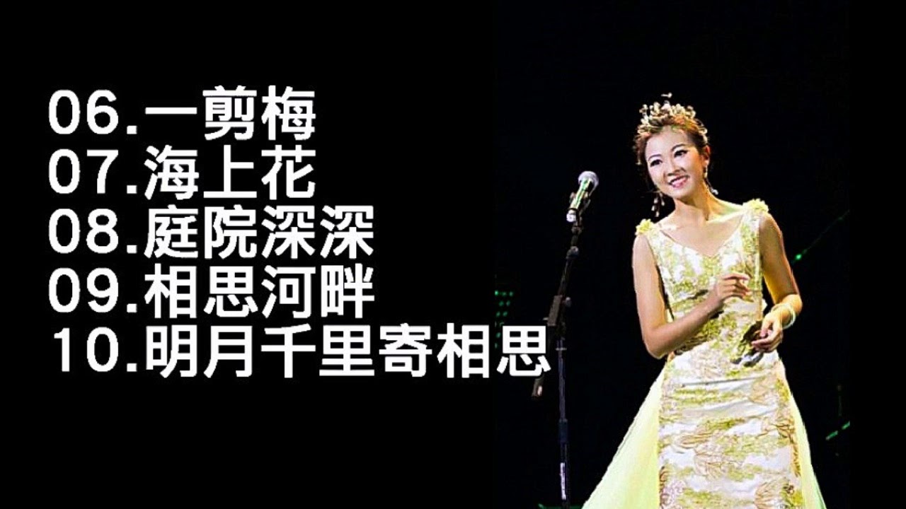 《非君歌曲系列（二）陳佳》
