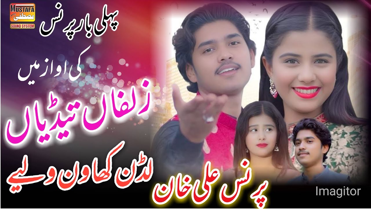 Zulfan Tedian Ludan Khawan Walay Prince Ali Khan Official Video Saraiki Song Mustafa Sound System