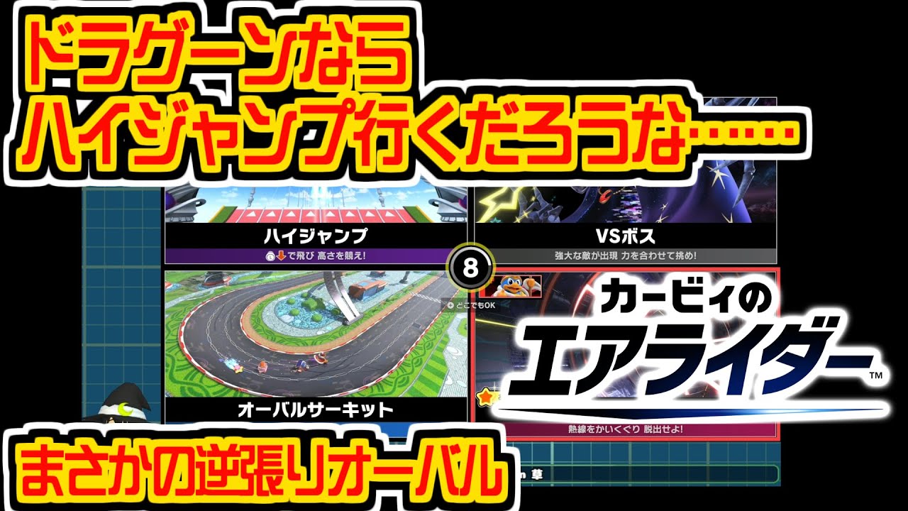 逆張りをした伝説マシンを分からせる裏技 