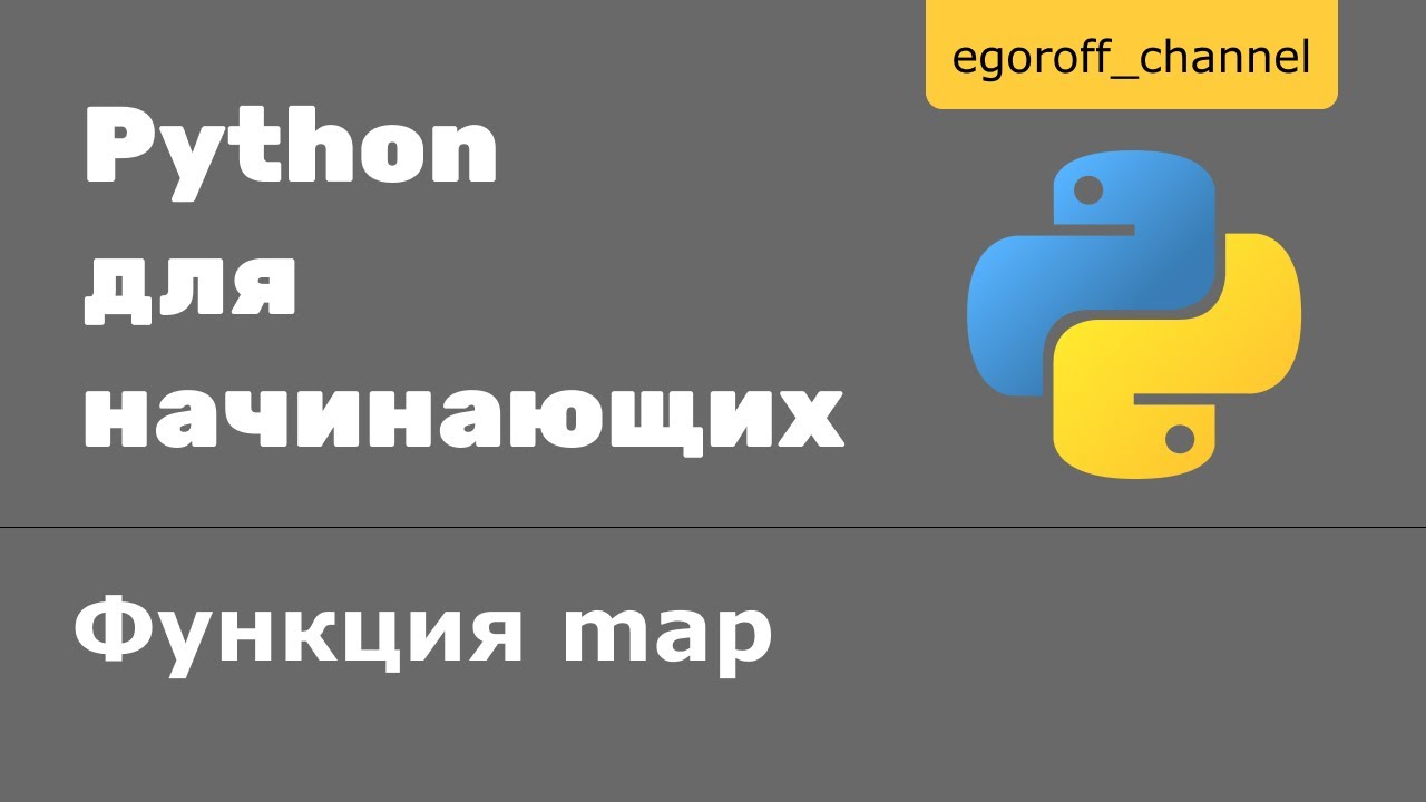 50 Python map function. What does the map function do in Python?