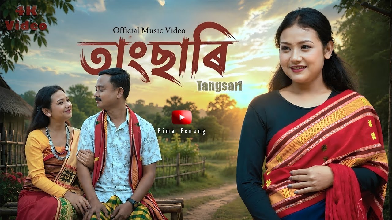 TANGSARI | New Rabha song video 2026 | Rima Fenang | Tunumoni Rabha | Papu Rabha