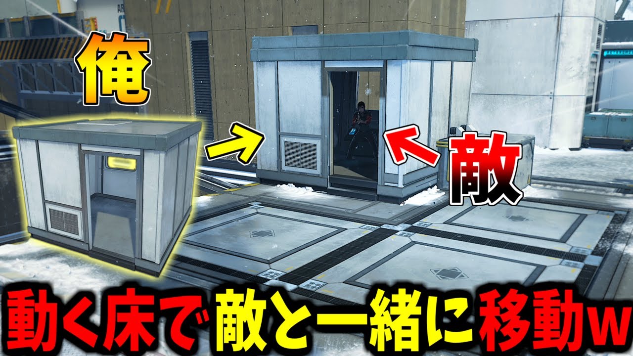 【Prop hunt】俺の中に敵が入っても全然バレない奇跡のかくれんぼ