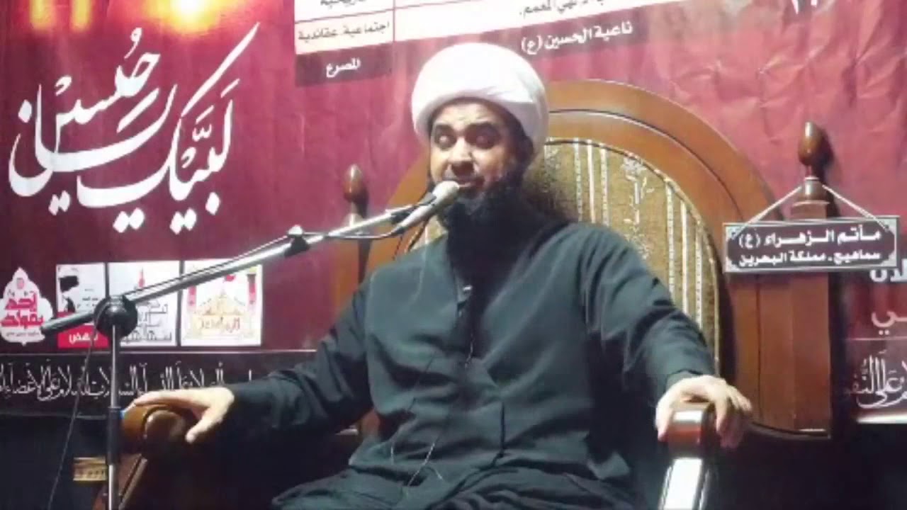 نعي/د. الشيخ جمال آل خرفوش ١٠ محرم ١٤٤٠هـ /مصيبة ذبح عبدالله الرضيع
