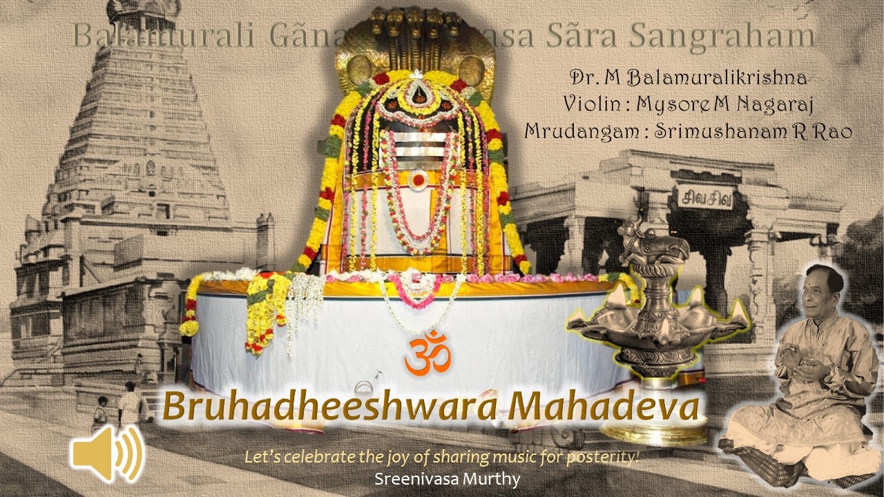 Brihadhishwara Mahadeva - Kanada - Rupakam - Dr. M Balamuralikrishna