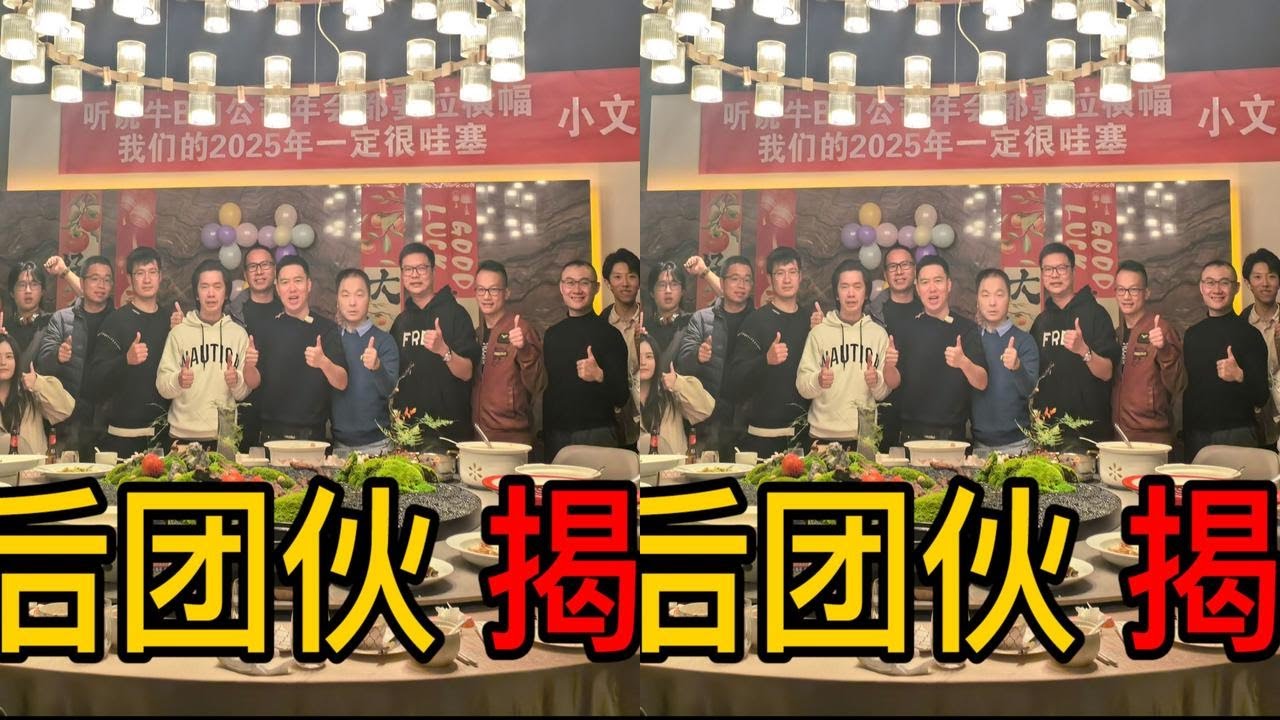 全网千万粉丝博主的幕后团伙