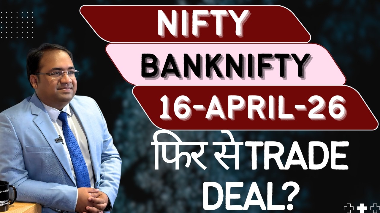 Nifty Prediction and Bank Nifty Analysis for Thursday | 16 April 26 | Bank NIFTY Tomorrow