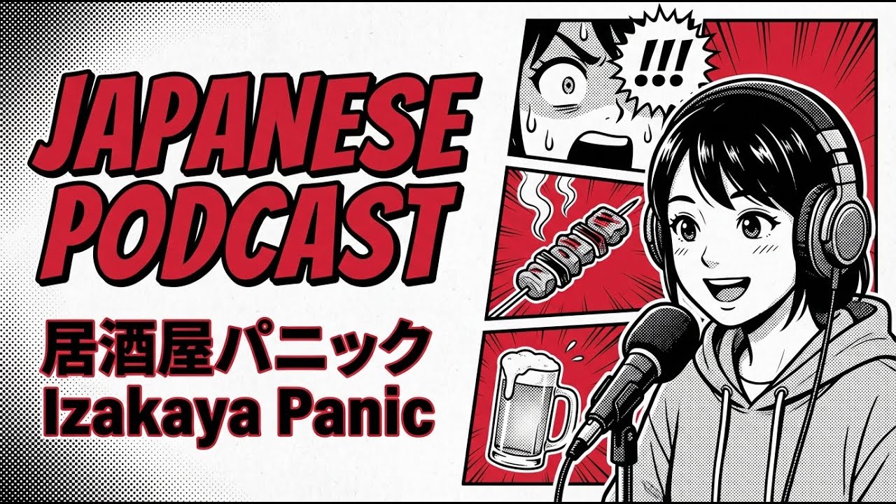 [Furigana + Romaji] The 