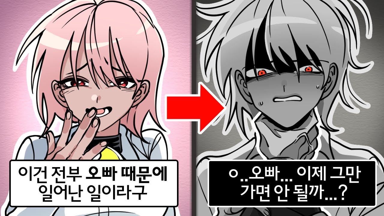 아파트에 남매를 가둬두면 생기는 끔찍한 일 ㄷㄷ