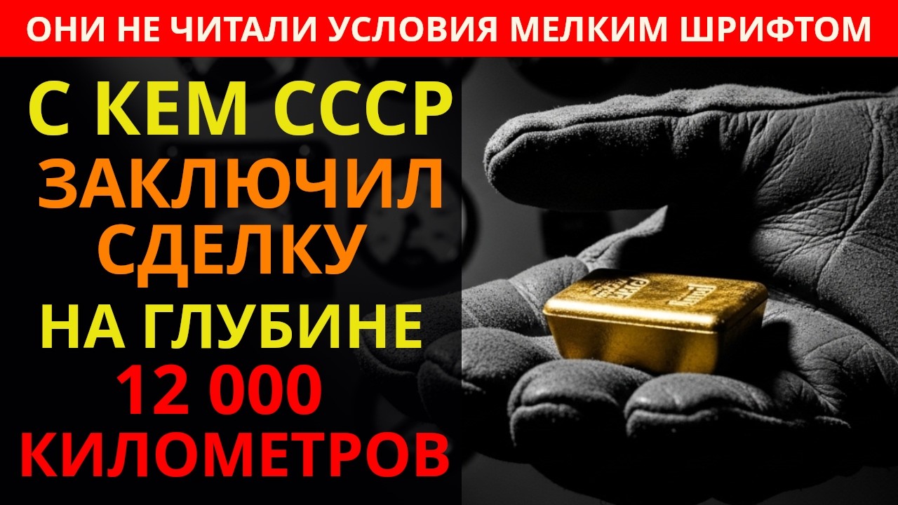 Что можно купить за золото у самой реальности?