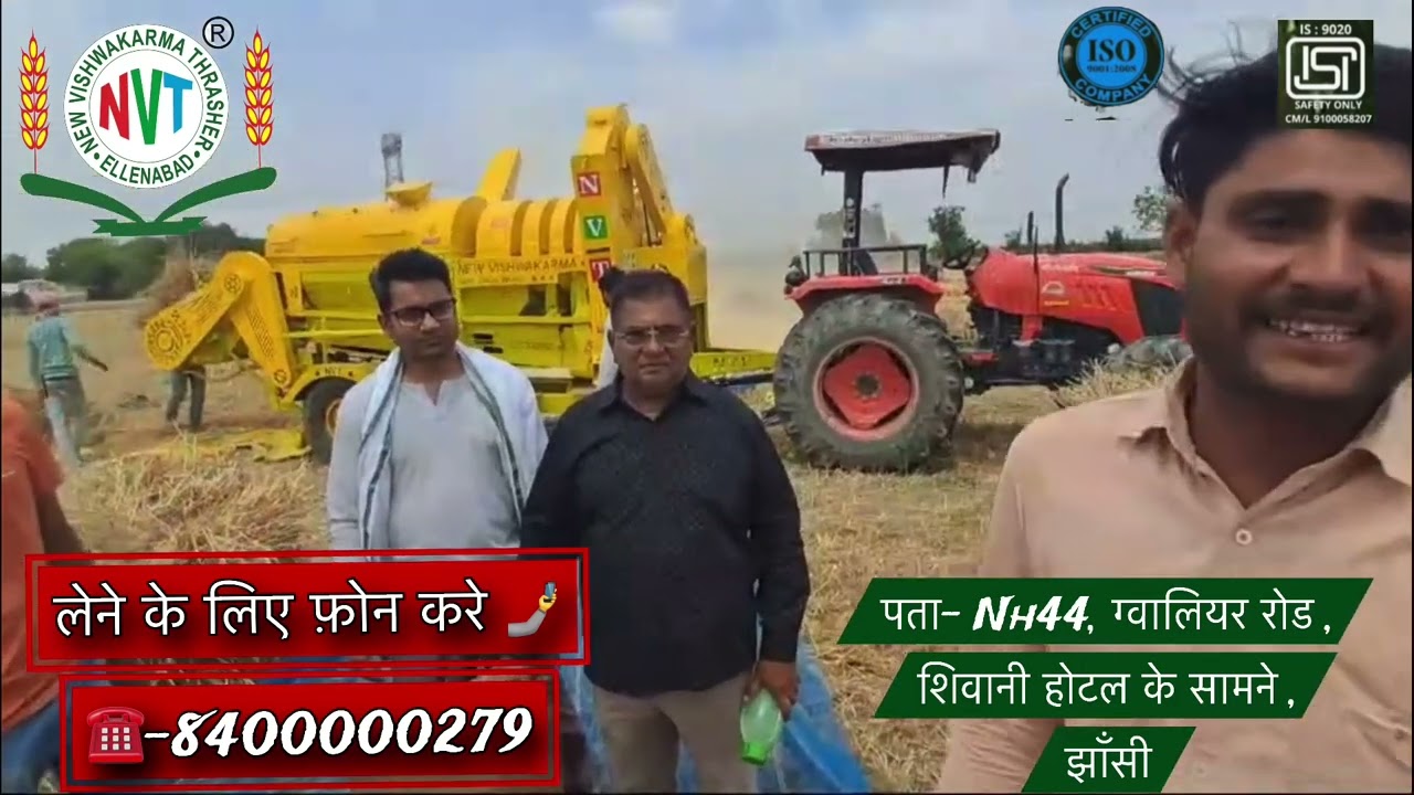 बैक टोकरी पैडी मल्टीक्रोप NVT थ्रेसर नम्बर ☎️- 8400000279 Backtokari paddy Multicrop