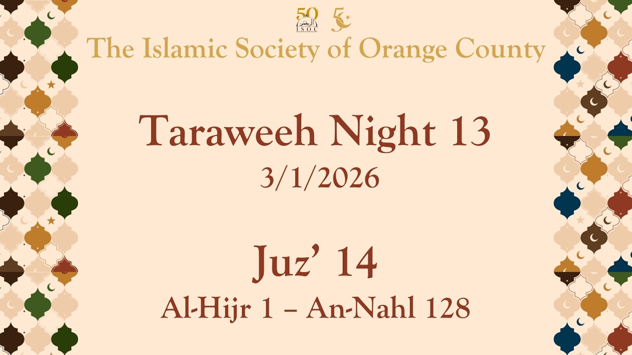 Taraweeh Night 13 - Juz’ 14 – Al-Hijr 1 – An-Nahl 128